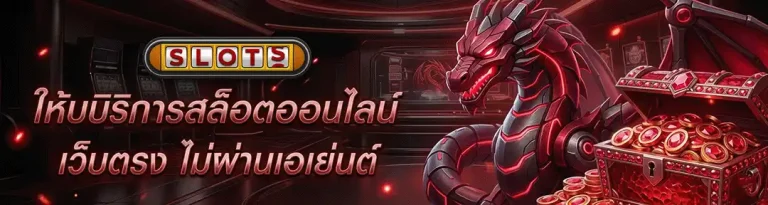 เว็บ สล็อต pg ไม่ ผ่าน เอ เย่ น